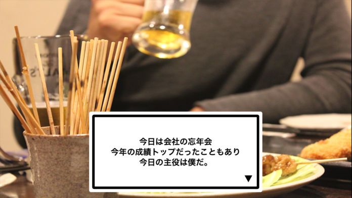 リアルx脱出アプリ 居酒屋あずっこ游戏截图