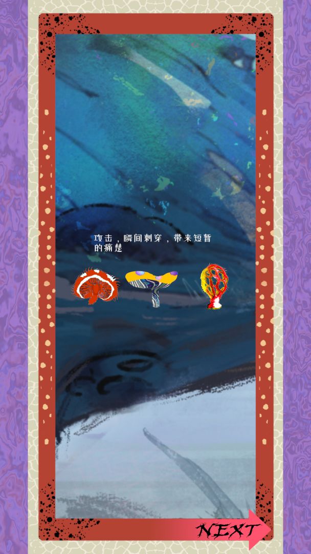 Wishrooms游戏截图