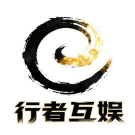行者工作室