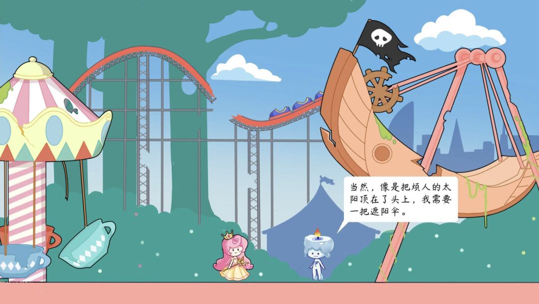 传说中的纸片公主游戏截图