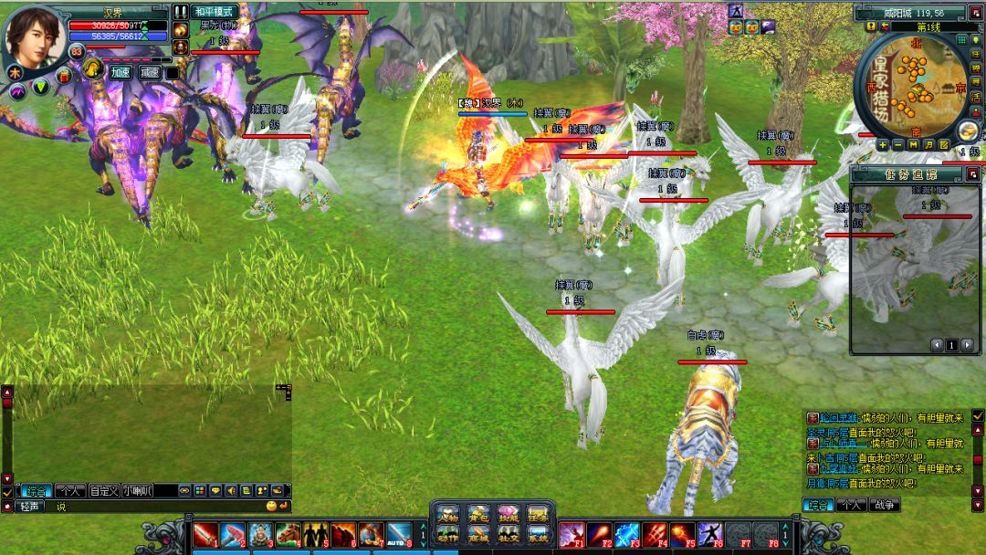 秦始皇ol游戏截图