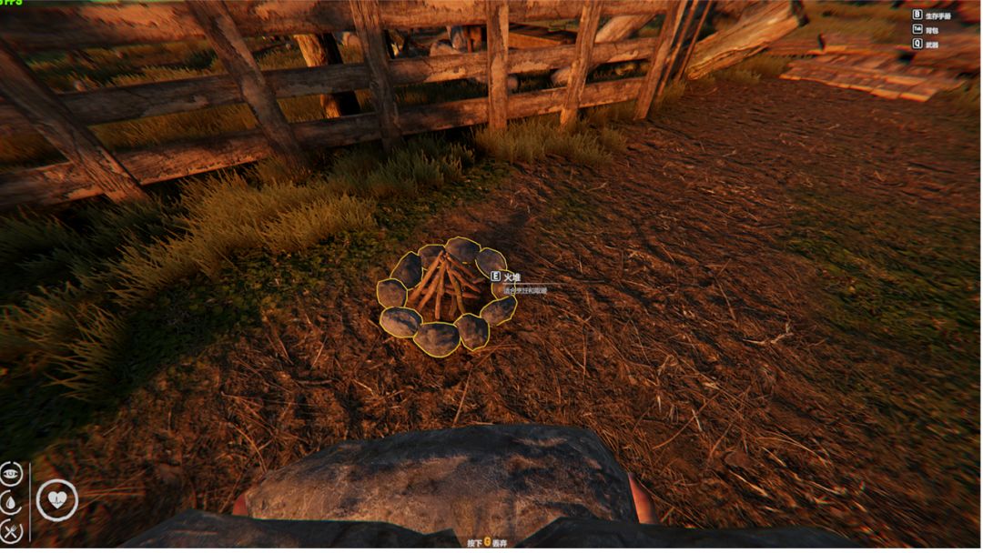 生存日记游戏截图