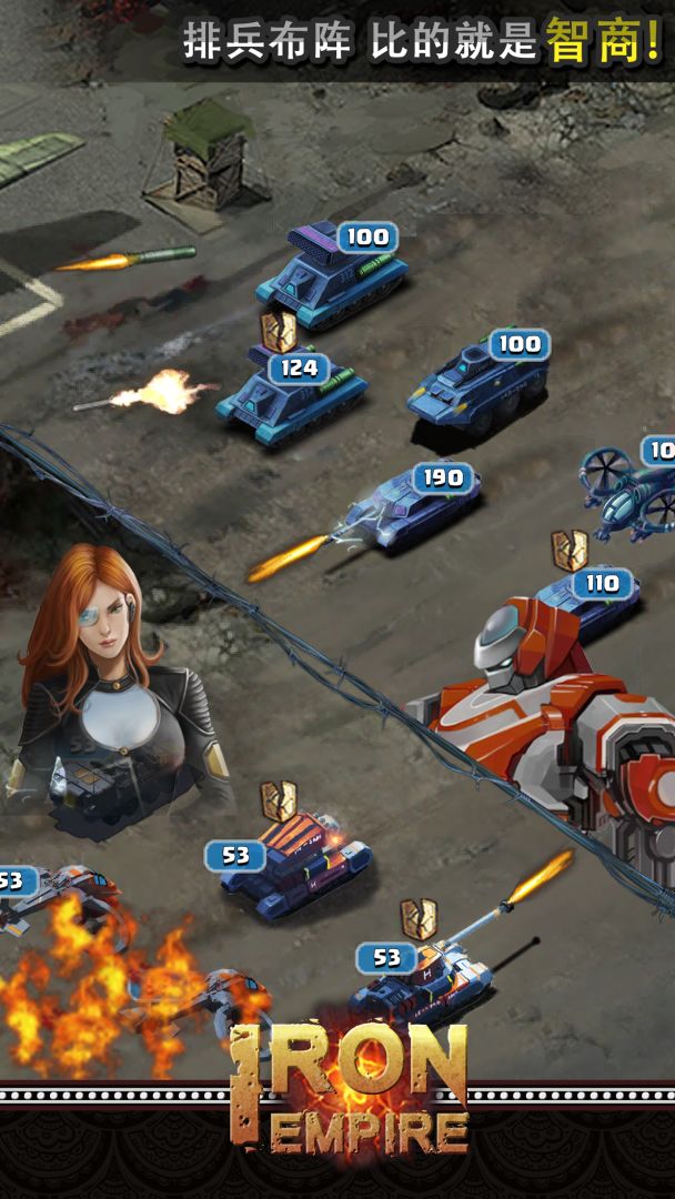 Iron Empire游戏截图