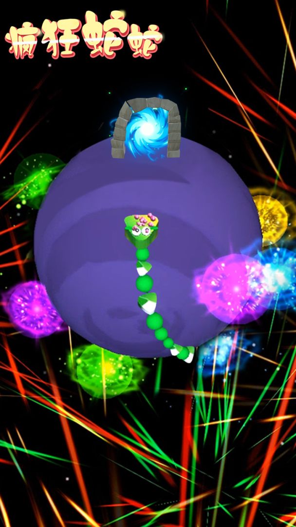 疯狂蛇蛇游戏截图
