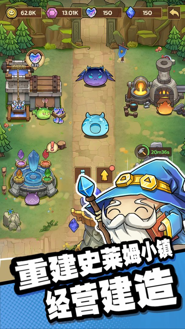 史莱姆城堡游戏截图