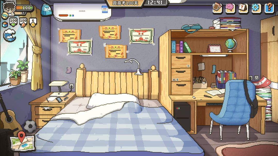高考之路游戏截图