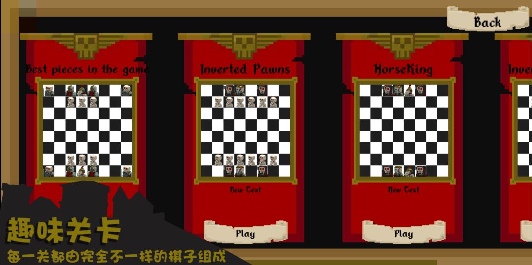 棋子军团游戏截图