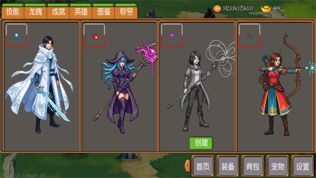 炎龙骑士传游戏截图