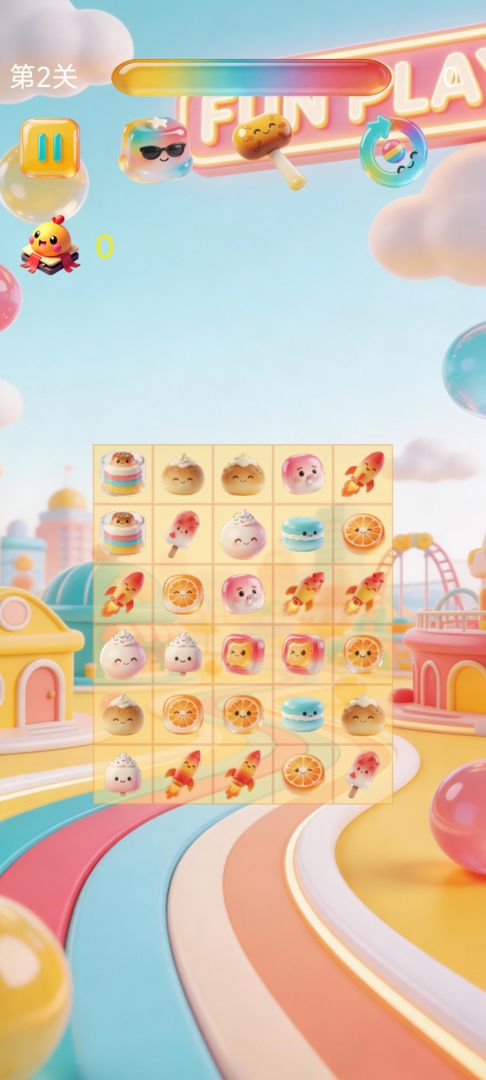 全民乐消消游戏截图