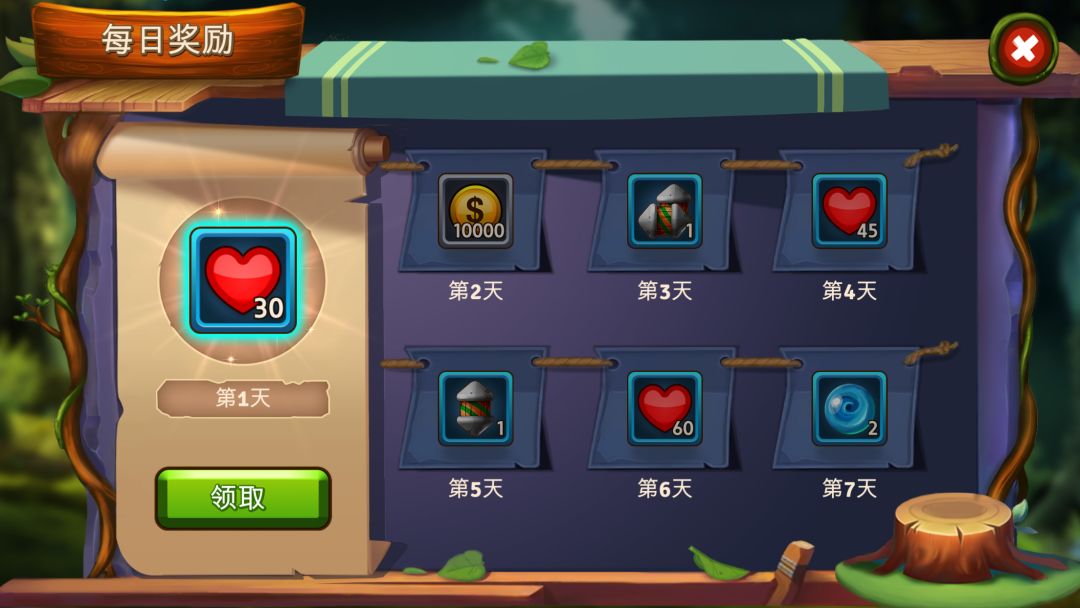 神秘元素消消乐游戏截图