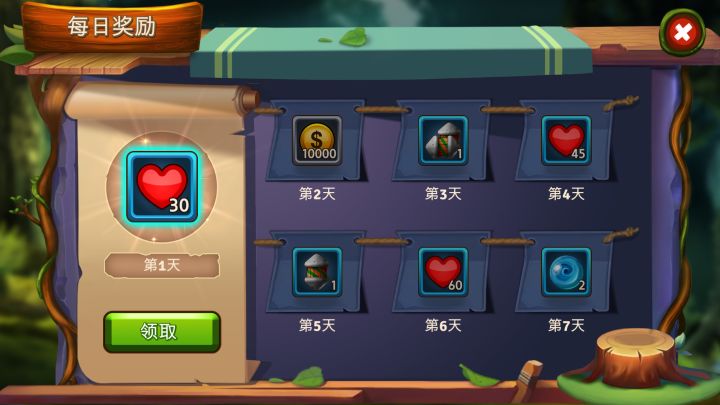 神秘元素消消乐截图
