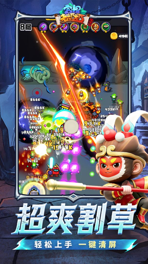 宫爆：老奶奶家族篇游戏截图