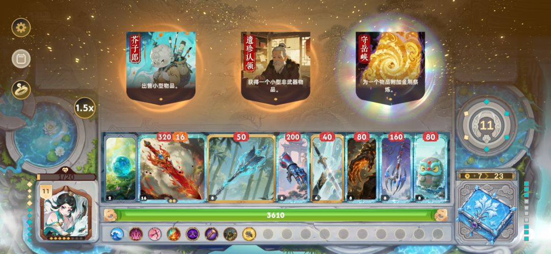 飞升匹配中(TapTap测试版)游戏截图