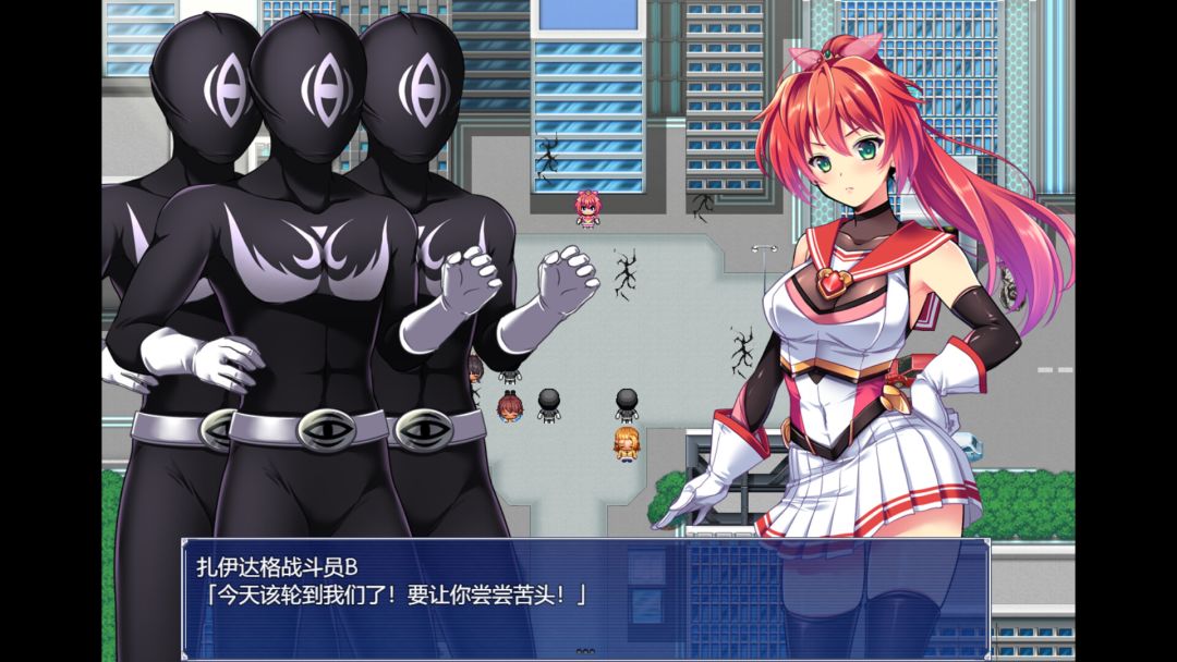 闪光圣姬马尾天星游戏截图