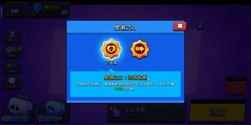 莫提斯双星辉解析