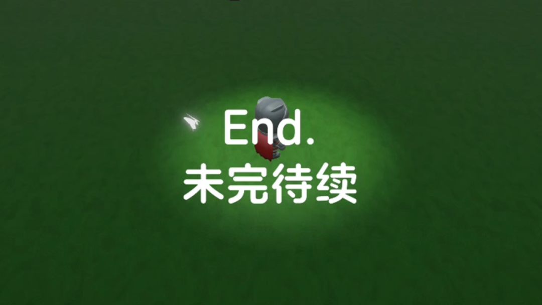 寻光者游戏截图