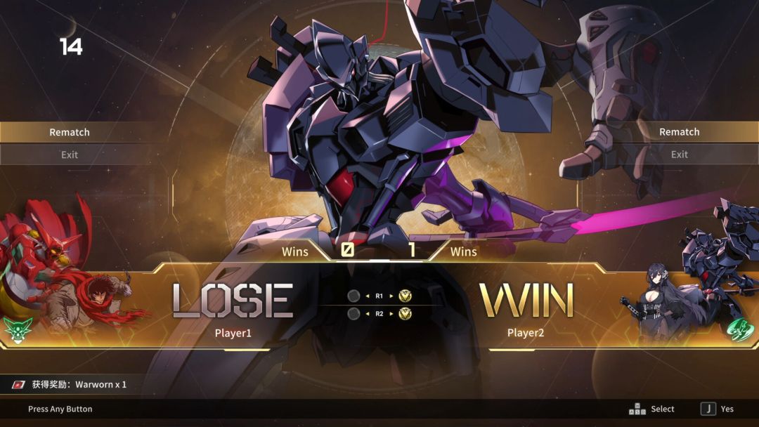 机动战队VS游戏截图