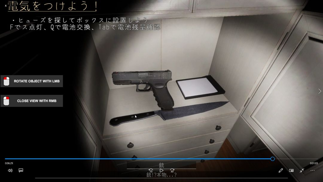 病娇女仆~Yandere Maid~游戏截图