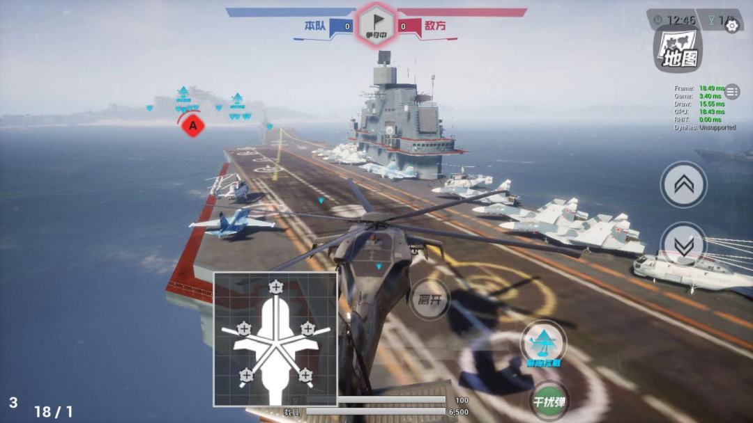 雷电傲气雄鹰游戏截图