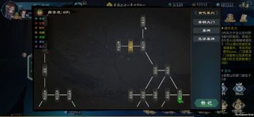 【攻略】落溪峰游荡的兵魂 （官方整理玩家攻略欢迎认领）