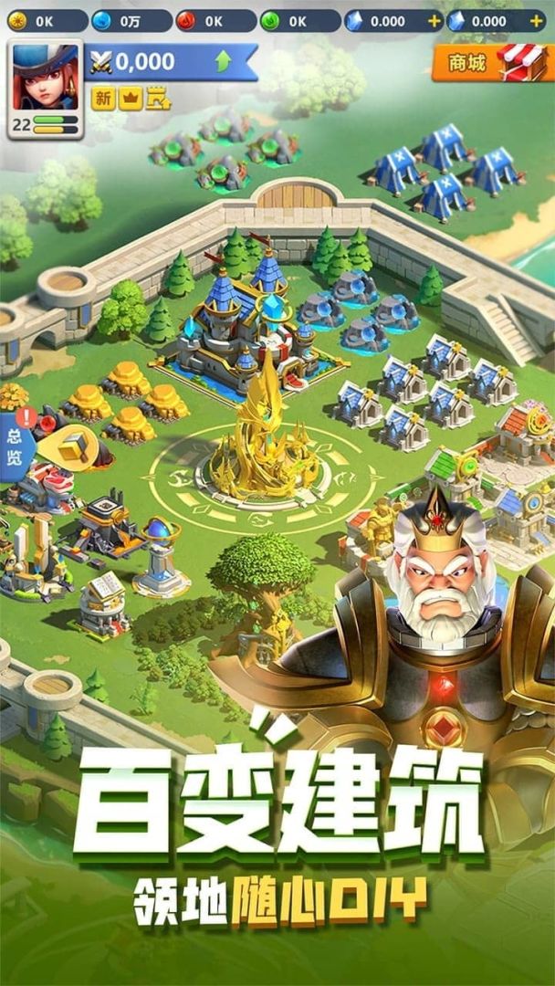 指尖领主游戏截图