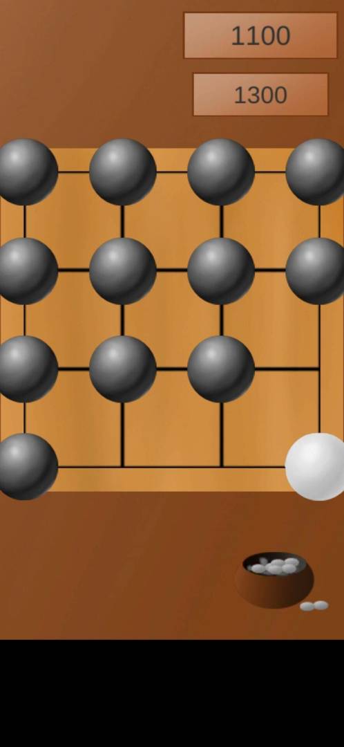 围棋2048游戏截图