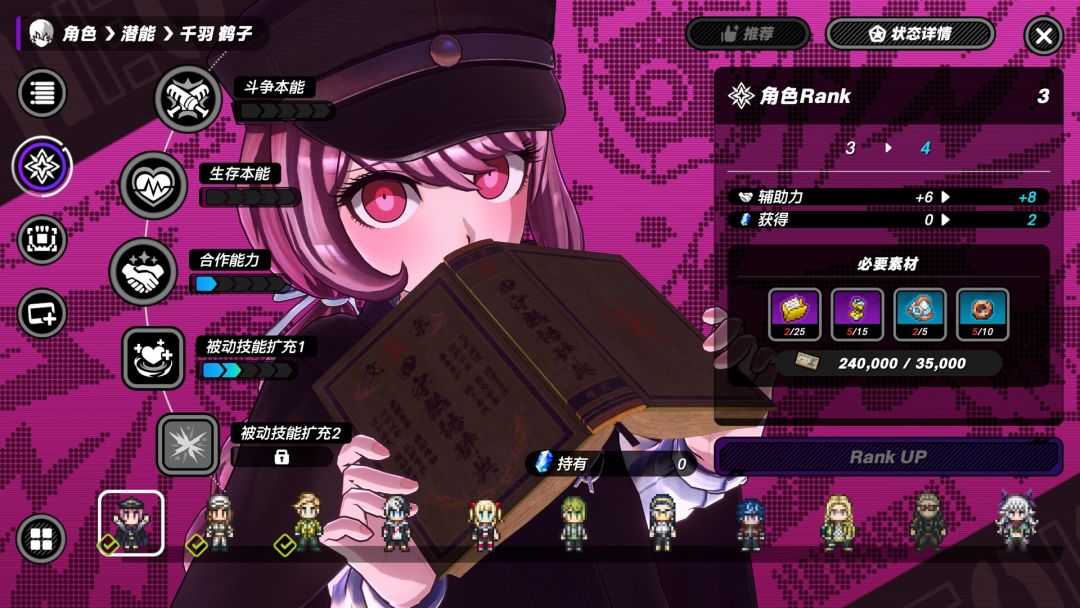 TIRBE NINE:战极死游游戏截图