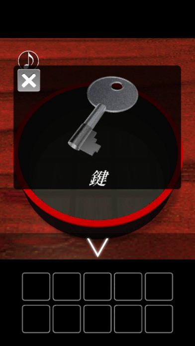 脱出ゲーム 謹賀新年游戏截图