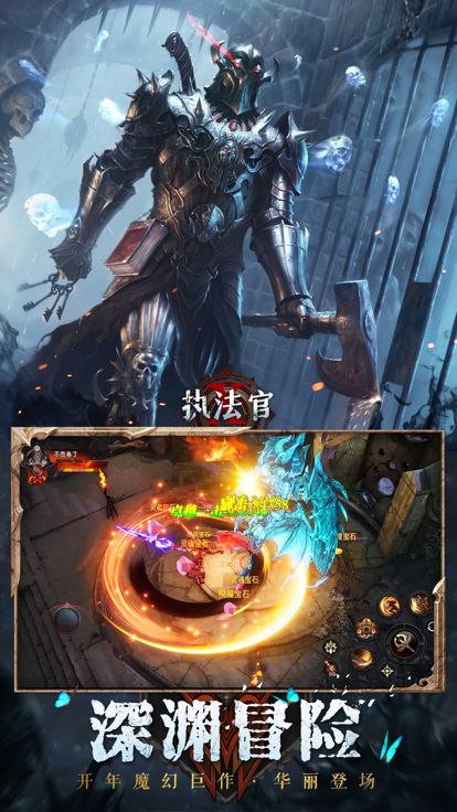 极夜黎明游戏截图
