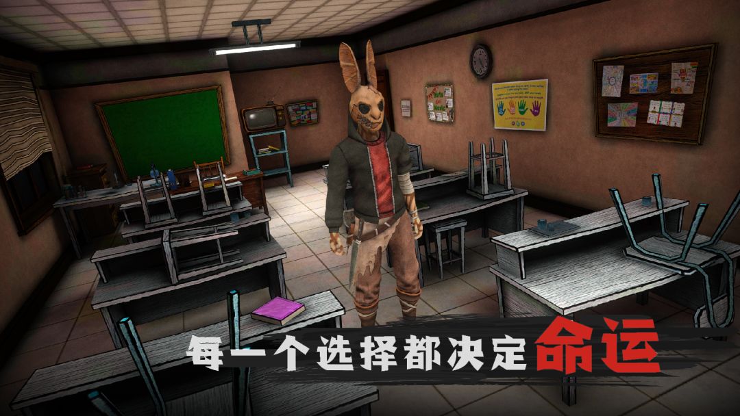 逃出梦境2（TapTap测试版）游戏截图