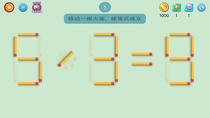 奇妙火柴棍游戏截图