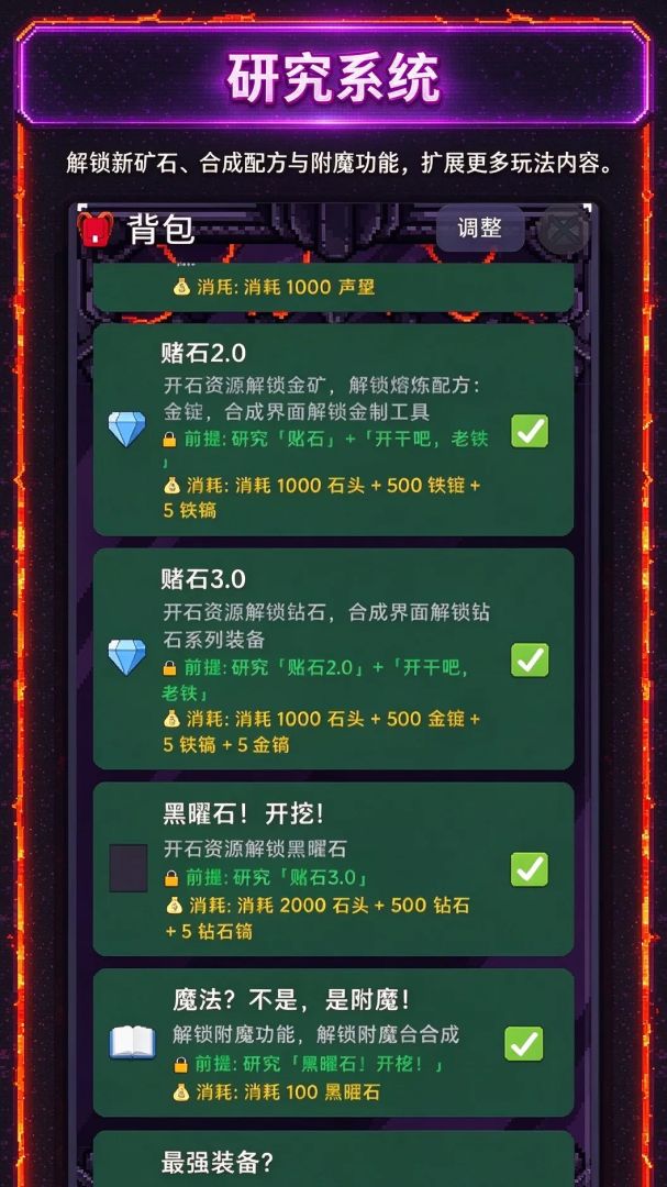 关于我在方块世界无限转生成为至强游戏截图