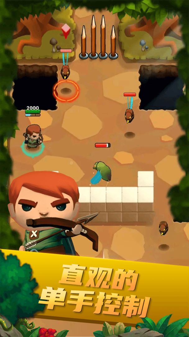 森之冒险游戏截图