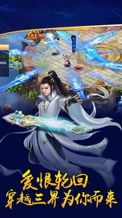 三寸人间游戏截图