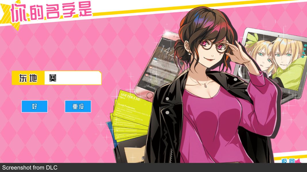 副作用之瞳-Tlicolity Eyes-游戏截图