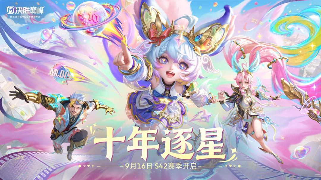 决胜巅峰游戏截图