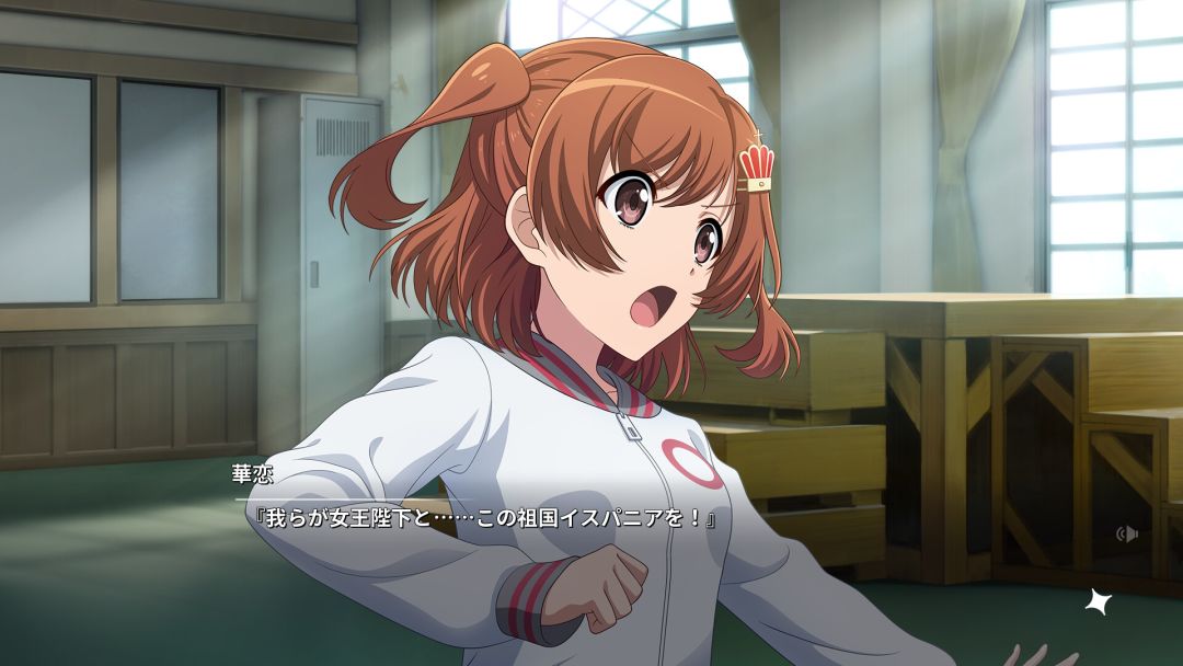 Revue Starlight El Dorado游戏截图