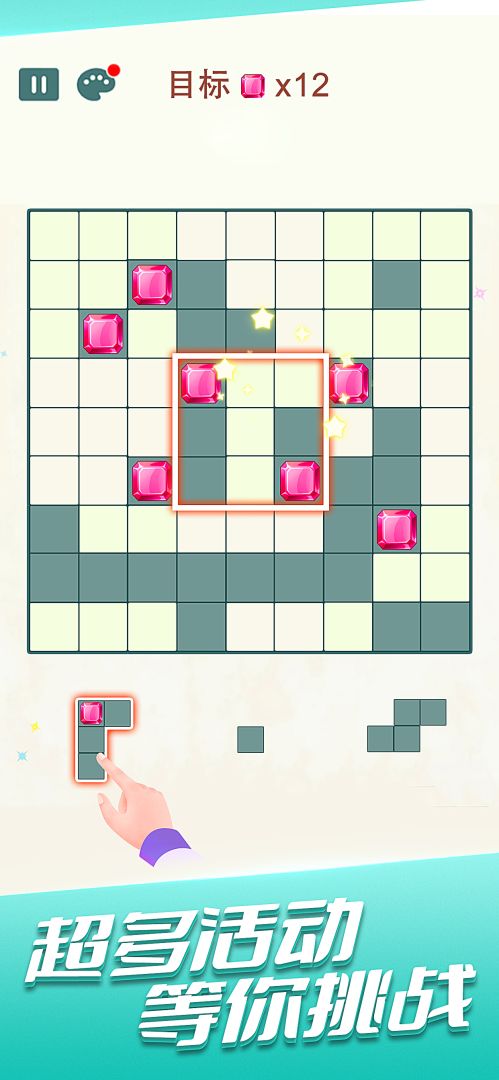 方块解谜游戏截图