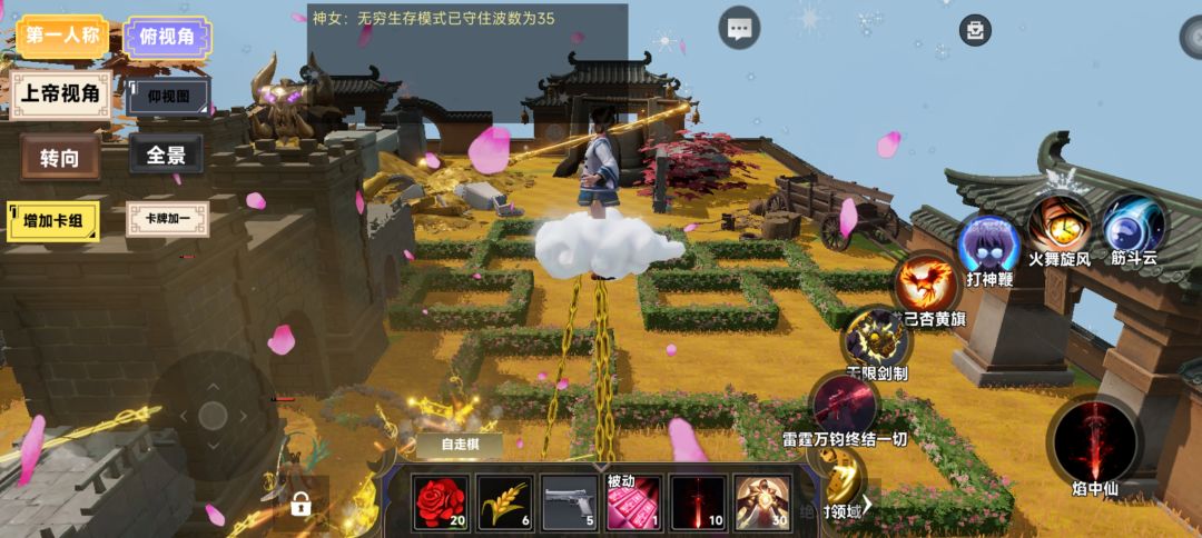 女武神：封神演义游戏截图