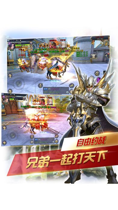 柒王罪-全民史诗3D魔幻手游游戏截图