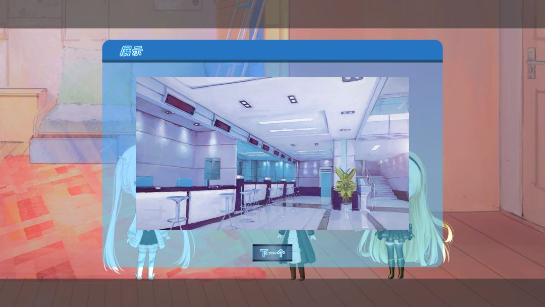 Mr Dirt Poor游戏截图