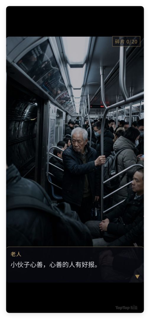 量子永生:残响游戏截图