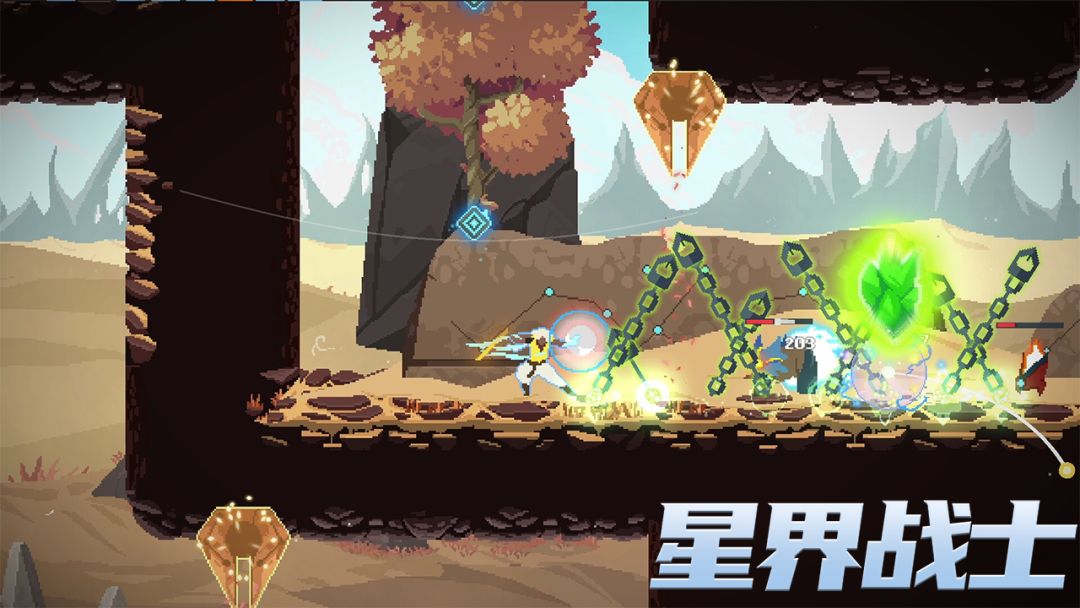 星界战士游戏截图