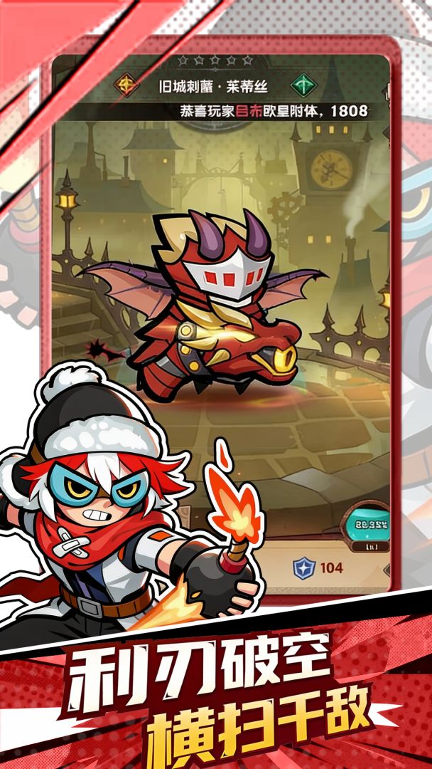 超级小精灵OL游戏截图