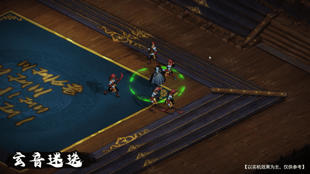 【紫藤】技能展示