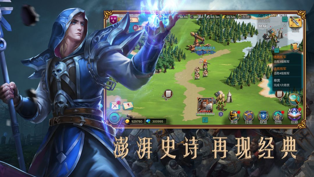 天下英雄游戏截图