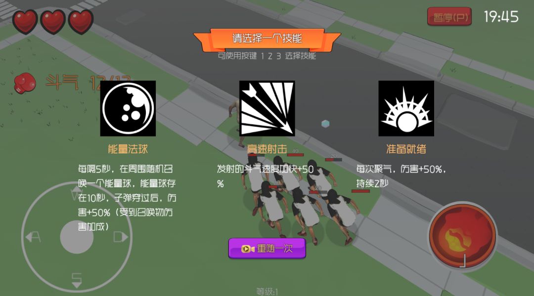 阿吉大冒险：老婆多的烦恼游戏截图