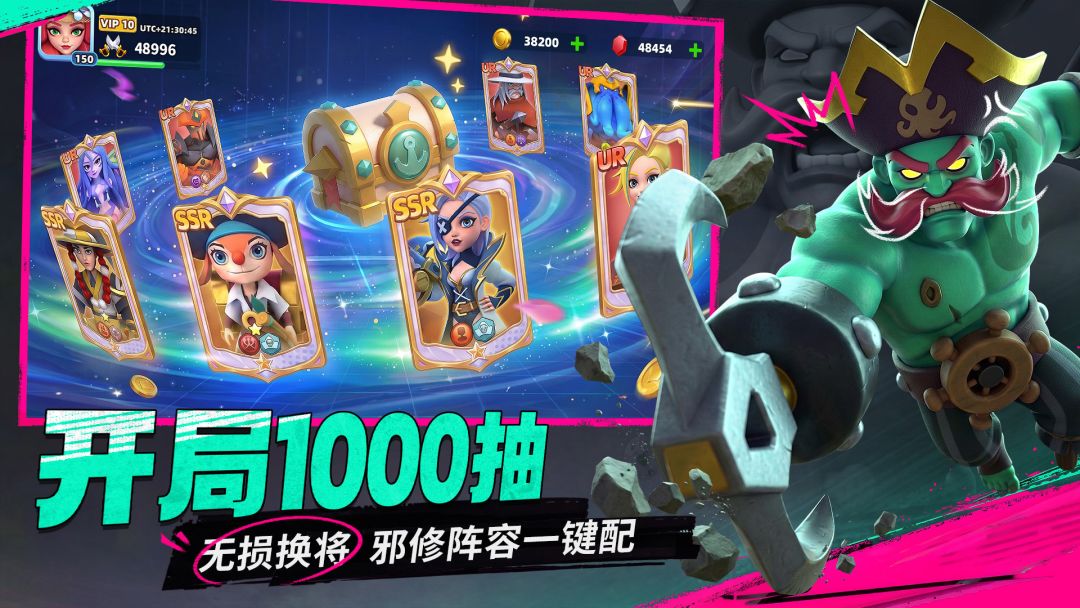 航海奇兵游戏截图