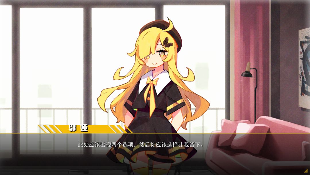 六阶谜题游戏截图