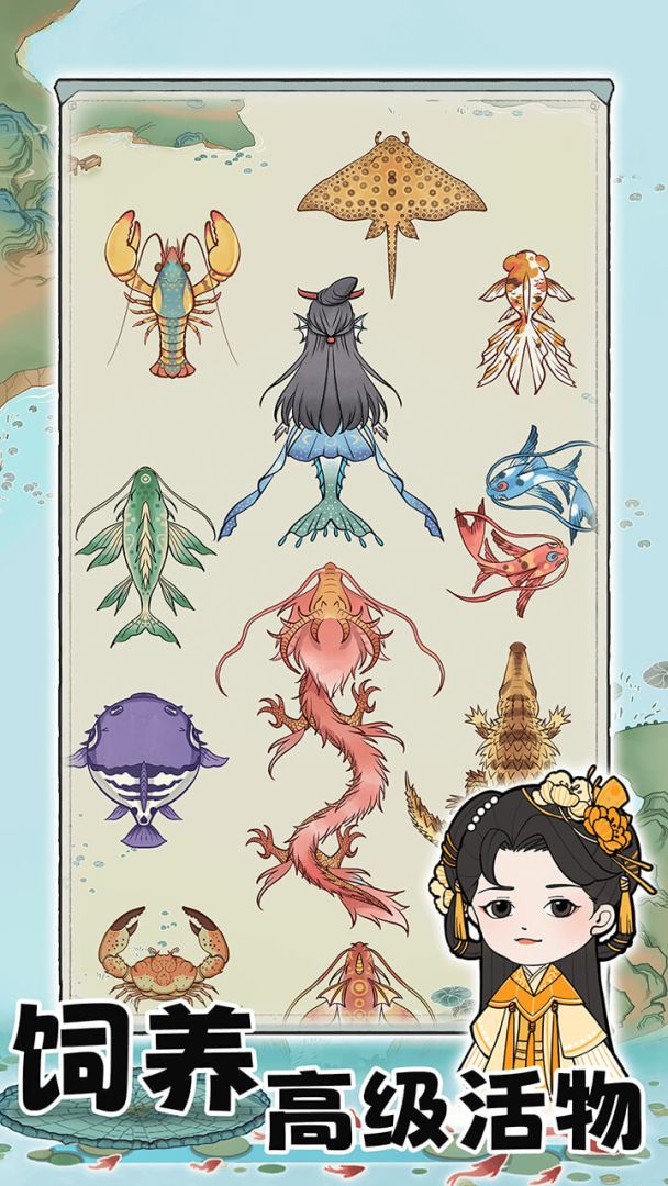 荷塘争霸游戏截图